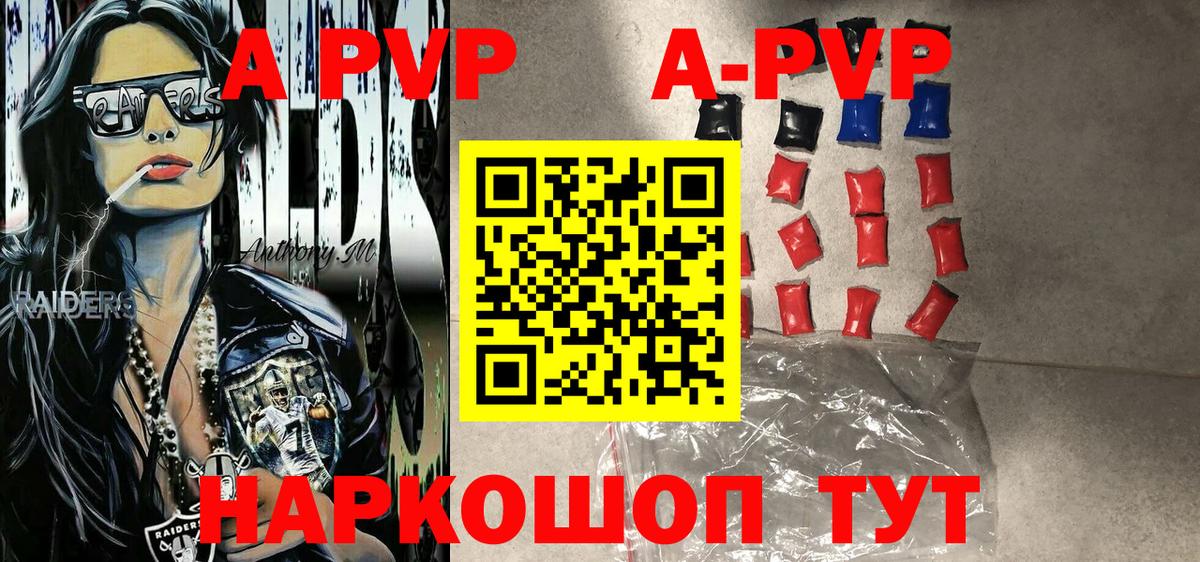 Мирный  Alfa_PVP мука  Alfa_PVP  Вход с VPN  Alfa_PVP СК КРИС 