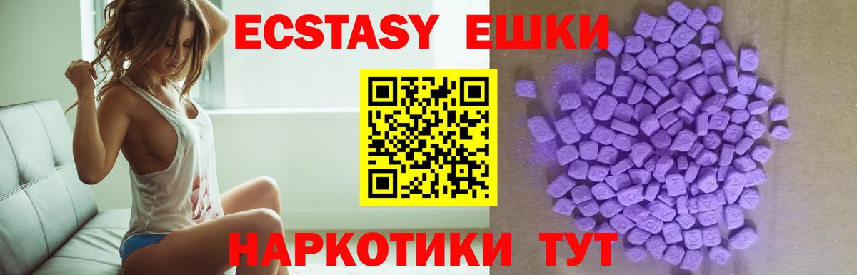 ЭКСТАЗИ TESLA Мирный