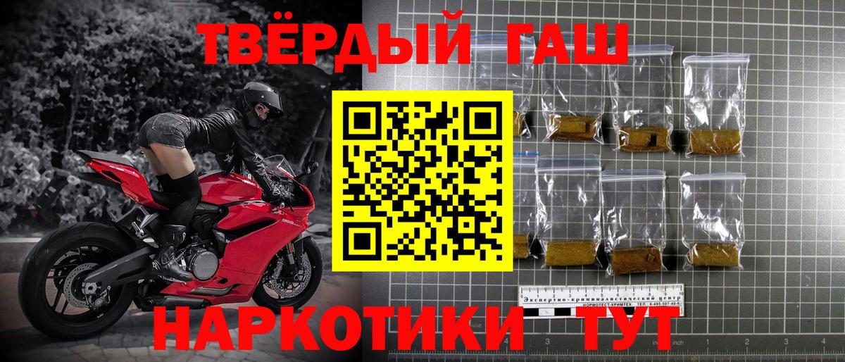 Мирный  Гашиш  Вход с VPN  хочу наркоту  ГАШ убойный 