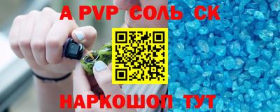 бутират Донской