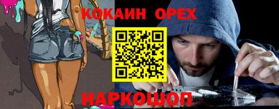 бутират Донской