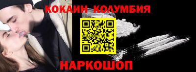 jwh Донецк