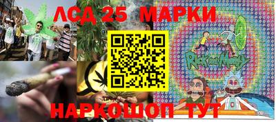 бутират Донской