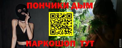 jwh Донецк