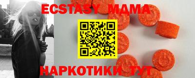 бутират Донской