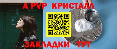 a pvp Дубна