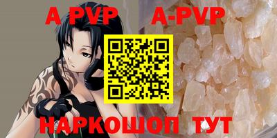 бутират Донской