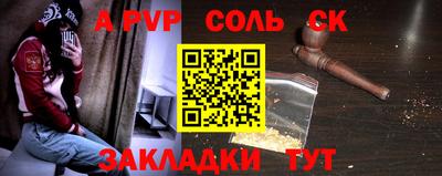 бутират Донской