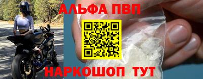 jwh Донецк