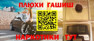 jwh Донецк