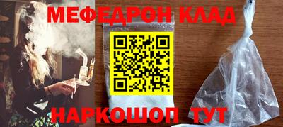 бутират Донской