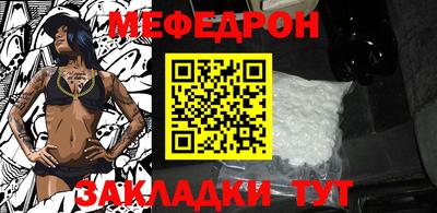 бутират Донской