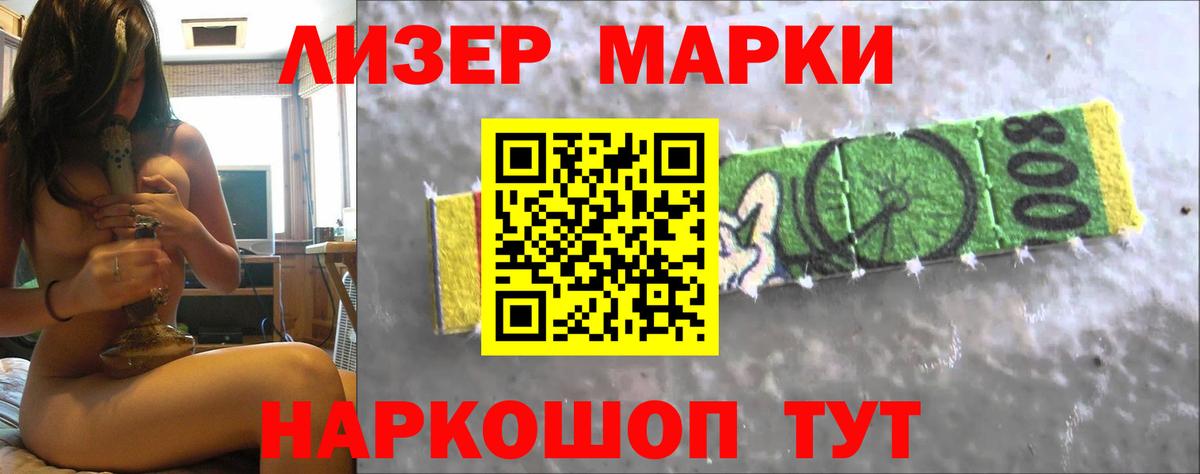 LSD-25 экстази ecstasy  Вход с VPN  Мирный 