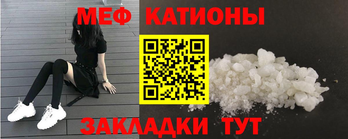 mega как зайти  Вход с VPN  МЕФ мука  Мирный  Меф 4 MMC 